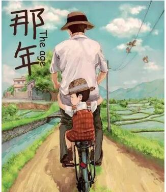 屹興實業(yè)全體員工祝所有的父親節(jié)日快樂！